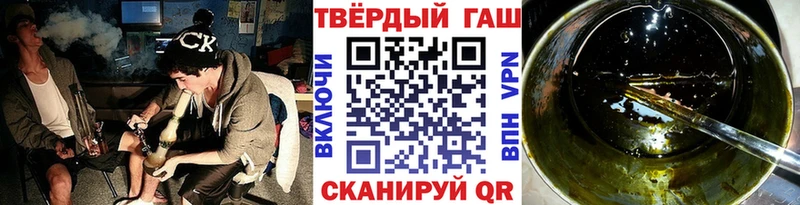 Гашиш Катав-Ивановск
