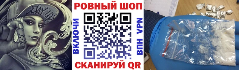 Где купить Катав-Ивановск КОКАИН Мефедрон Alpha PVP mega ссылки Гашиш