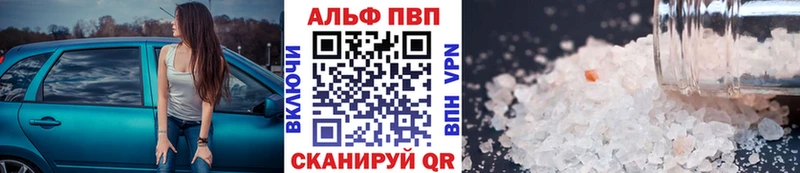 Alpha-PVP кристаллы  Катав-Ивановск 