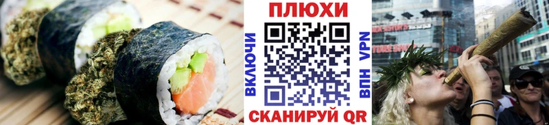 где можно купить   Катав-Ивановск  Cannafood марихуана 