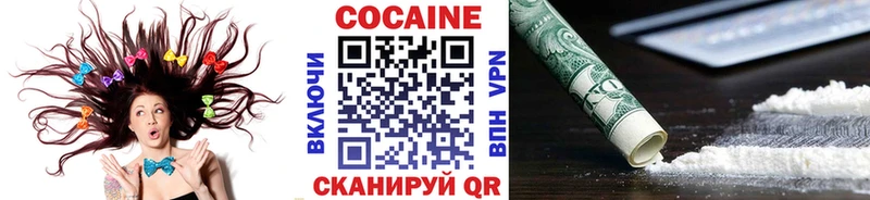 блэк спрут ссылки Катав-Ивановск Кокаин Fish Scale купить наркотики сайты