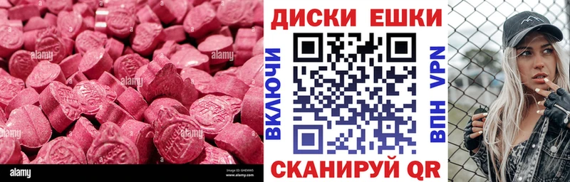 дарнет шоп  Катав-Ивановск  Экстази 280мг 