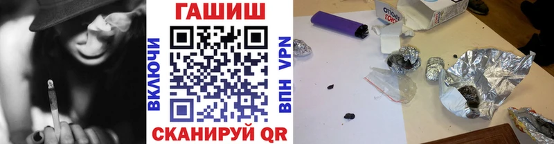 ГАШИШ Premium Катав-Ивановск
