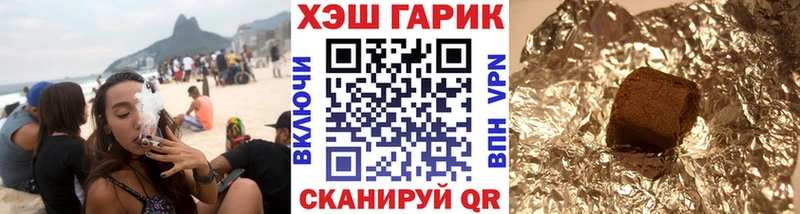 ГАШИШ хэш Катав-Ивановск