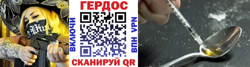 ГЕРОИН VHQ  Катав-Ивановск 