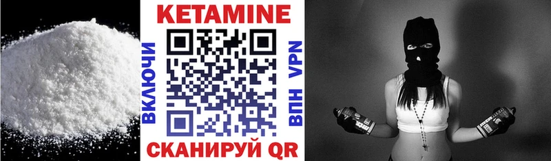 купить закладку  Катав-Ивановск  КЕТАМИН ketamine 