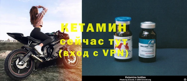 ешки Абинск