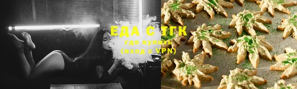 ALPHA PVP Алексин