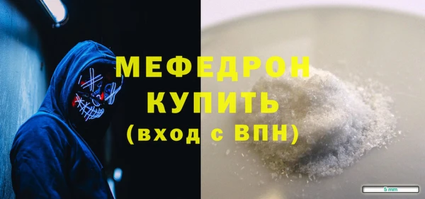 мефедрон VHQ Алзамай