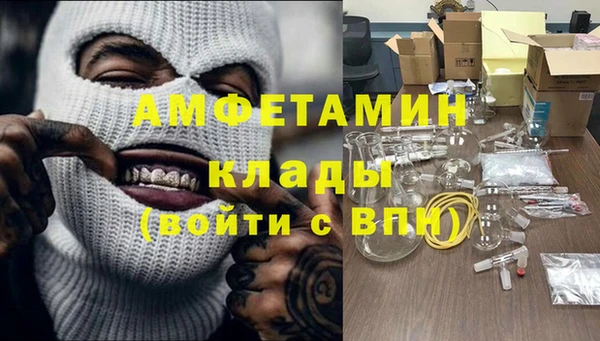 ALPHA PVP Алексин