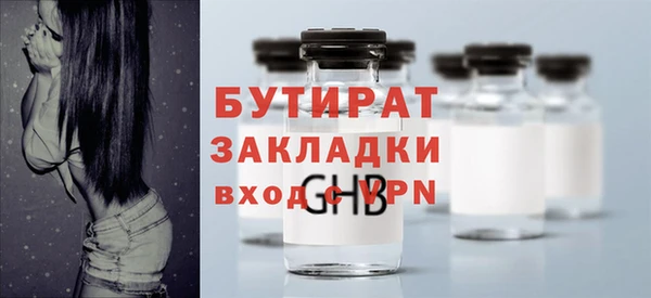 MDMA Premium VHQ Новокубанск