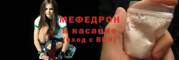 молекула духа Алексеевка