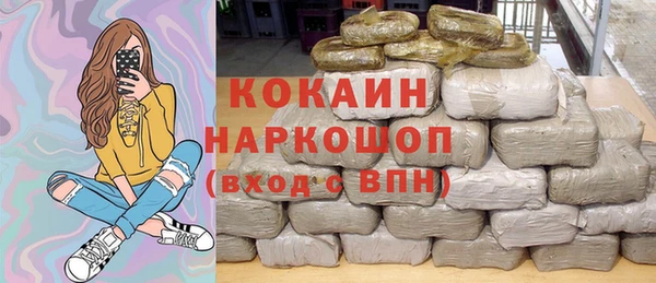 мефедрон VHQ Алзамай