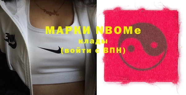 молекула духа Алексеевка