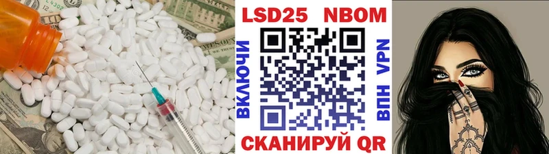 Лсд 25 экстази кислота  Катав-Ивановск 