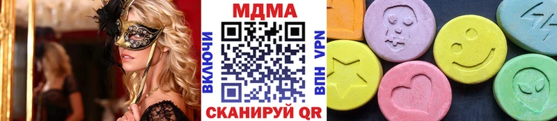 гидра маркетплейс Катав-Ивановск МДМА crystal